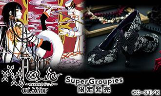 xxxHOLiC×ちゃけちょけコラボパンプス 壱原侑子モデル xxxHOLiC