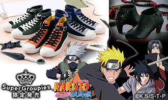Naruto ナルト 疾風伝 ナルト Naruto Supergroupies スーパーグルーピーズ