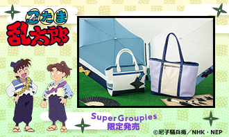 四年生 モデル 財布 小物 忍たま乱太郎 忍たま乱太郎 | SuperGroupies