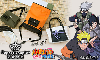 Naruto ナルト 疾風伝 コラボバッグが登場だってばよ Naruto ナルト 疾風伝 ナルト Naruto Supergroupies スーパーグルーピーズ