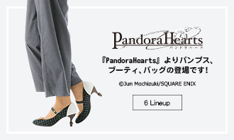 オズ＝べザリウス モデル パンプス シューズ PandoraHearts パンドラ 