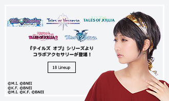 ミクリオ モデル リング アクセサリー テイルズ オブ ゼスティリア テイルズオブシリーズ / TALES OF SERIES |  SuperGroupies(スーパーグルーピーズ)