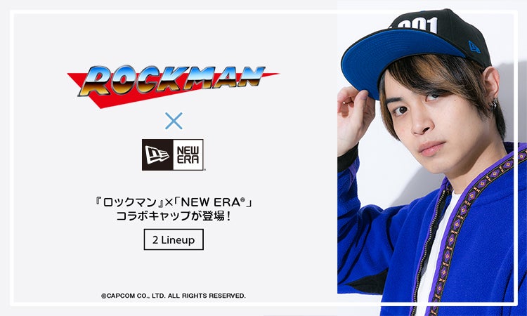 ロックマン』×NEW ERA®コラボのキャップが登場!! ロックマンシリーズ