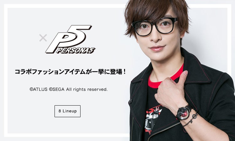 ペルソナ5 主人公 デザイン メガネ Super Groupies P5 眼鏡-