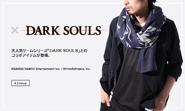 大人気ゲームシリーズ Dark Souls とコラボしたアイテムが登場 Dark Souls Supergroupies スーパーグルーピーズ