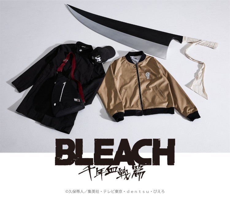 TVアニメ『BLEACH 千年血戦篇』黒崎一護と平子真子のアイテムが登場！ BLEACH 千年血戦篇 &copy;久保帯人／集英社・テレビ東京・ｄｅｎｔｓｕ・ぴえろ