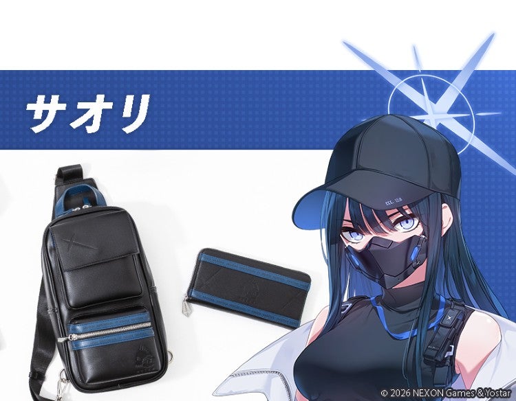 サオリ &copy; 2026 NEXON Games & Yostar