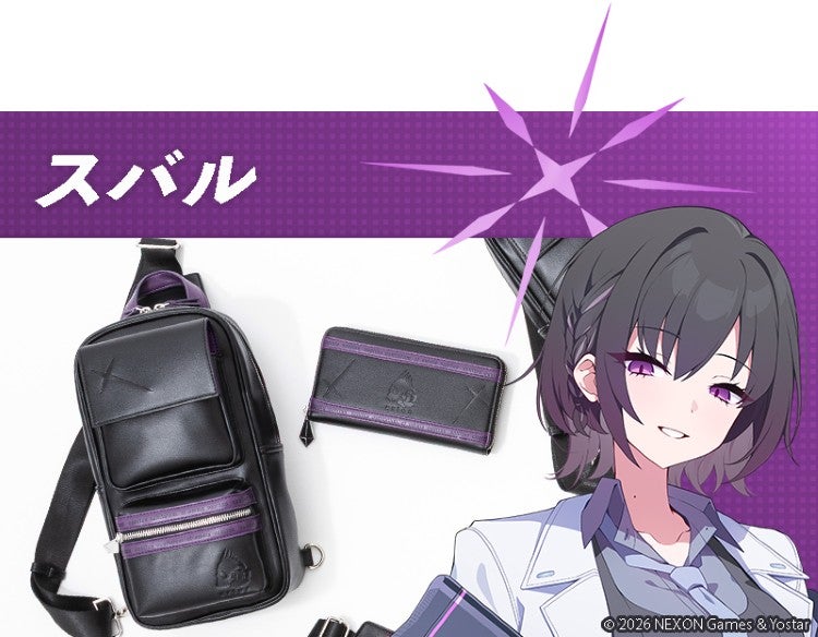 スバル &copy; 2026 NEXON Games & Yostar