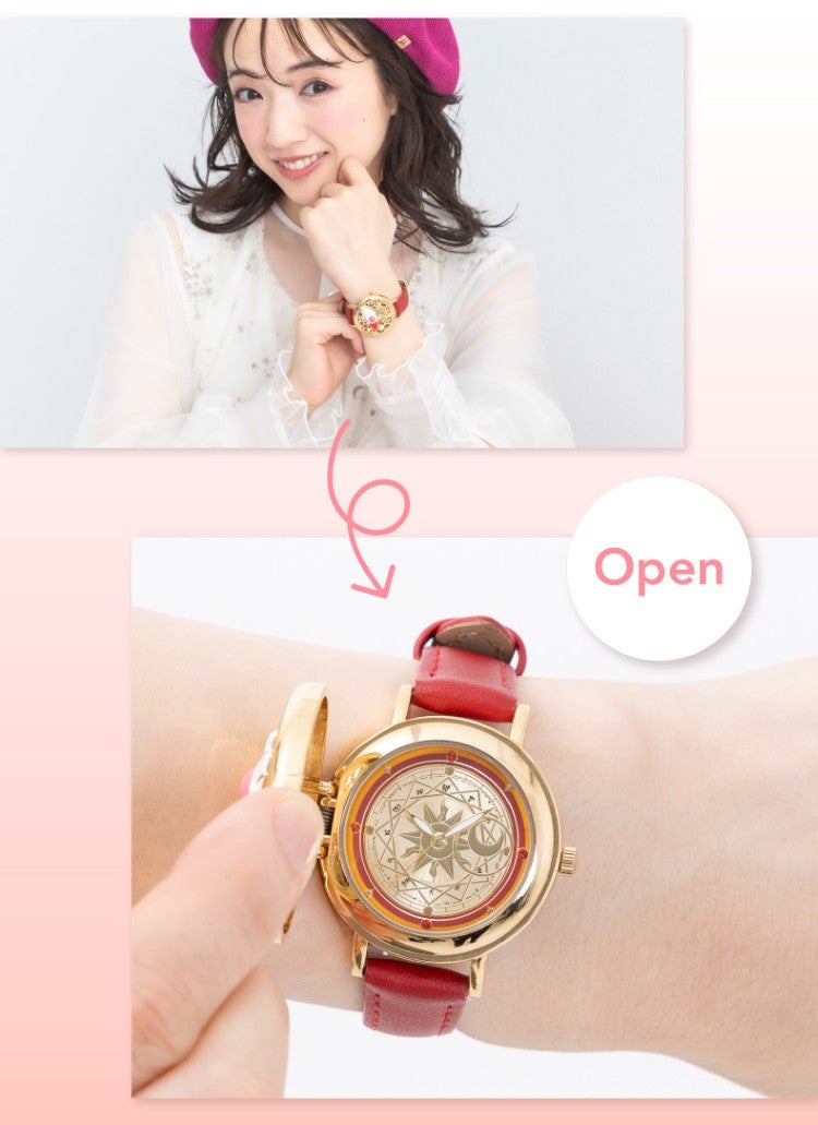 WATCH Open