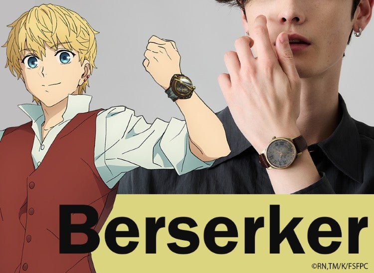 Berserker &copy;RN,TM/K/FSFPC