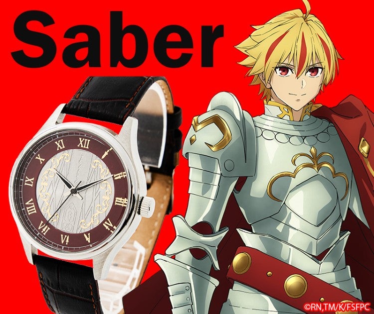 Saber &copy;RN,TM/K/FSFPC