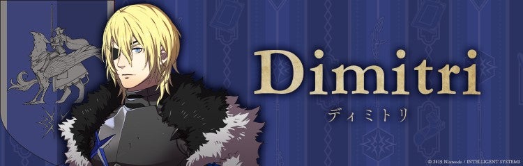 Dimitri ディミトリ ©2019 Nintendo / INTELLIGENT SYSTEMS