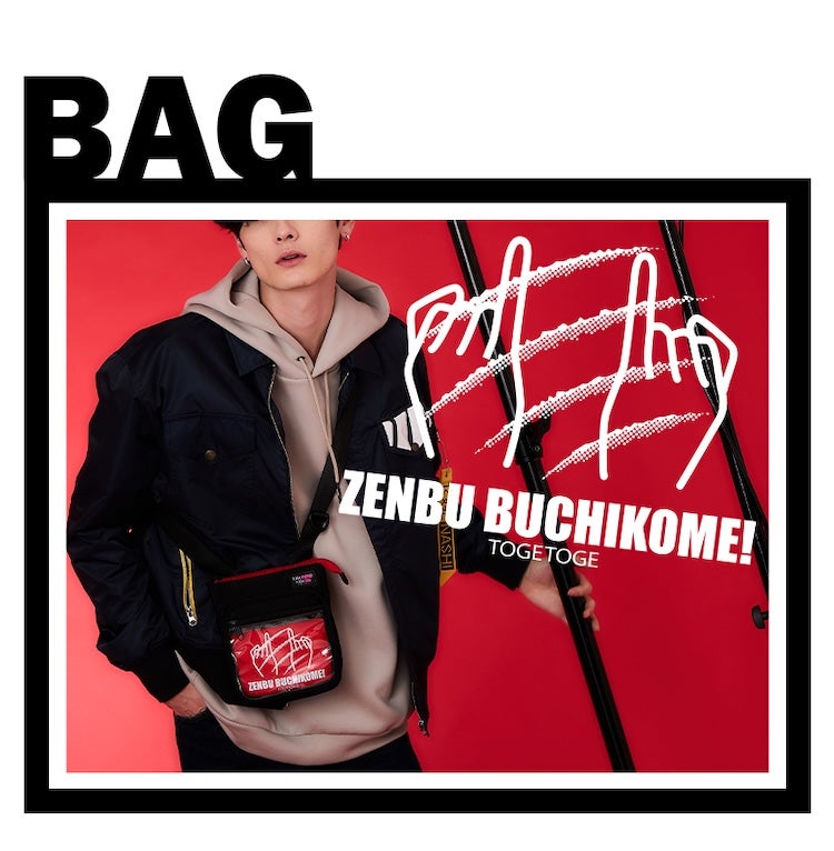 BAG ZENBU BUCHIKOME! TOGETOGE