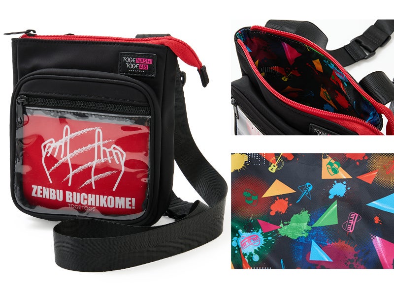 BAG