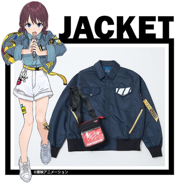 JACKET &copy;東映アニメーション
