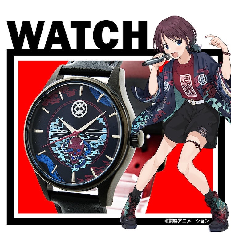 WATCH &copy;東映アニメーション
