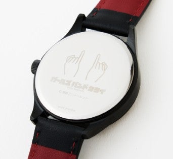 WATCH