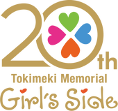 ときめきメモリアルGirl's Side 20th Tokimeki Memorial Girl's Side ロゴ