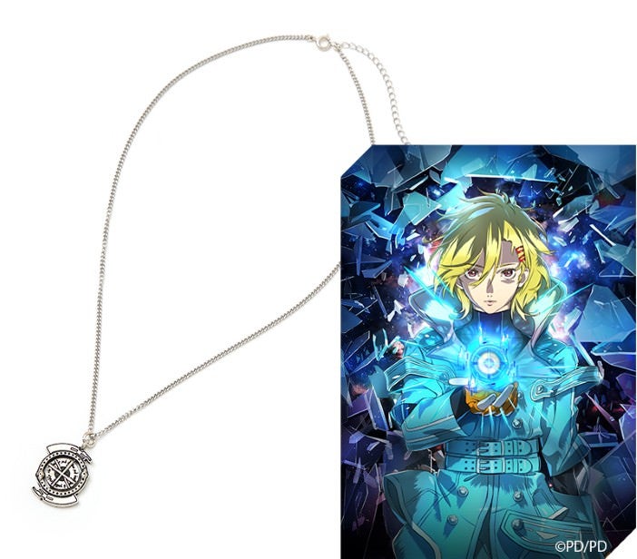 Necklace &copy;PD/PD