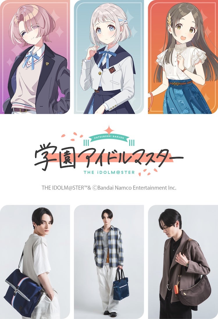 『学園アイドルマスター』より有村麻央、葛城リーリヤ、倉本千奈がSuperGroupiesに登場！ HATSUBOSHI GAKUEN 学園アイドルマスター THE iDOLM@STER THE IDOLM@STER™&	&copy;Bandai Namco Entertainment Inc.