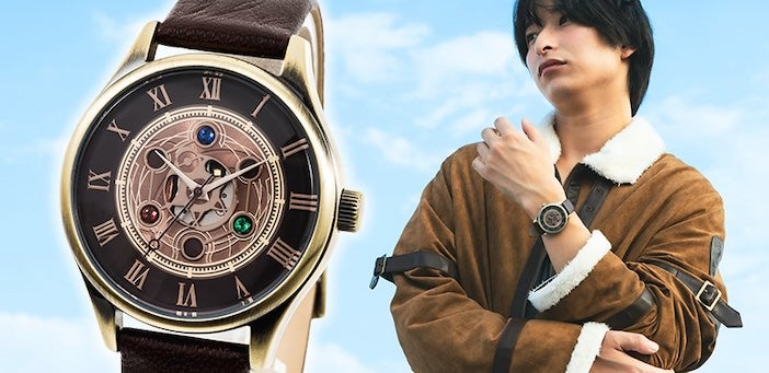 WATCH