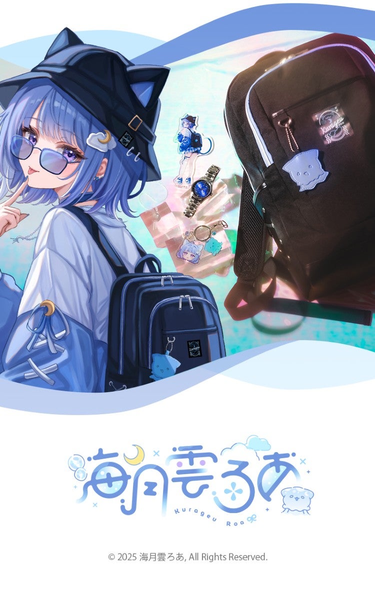 VTuber・海月雲ろあが完全監修！コラボアイテム登場 海月雲ろあ Kurageu Roa &copy; 2025 海月雲ろあ, All Rights Reserved.