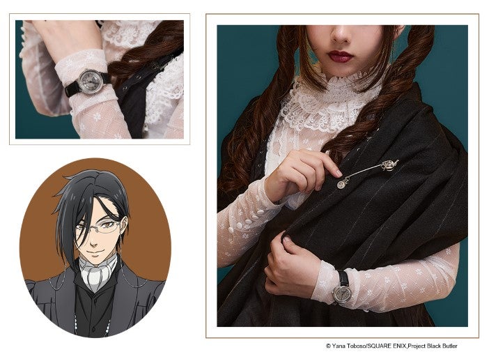 『黒執事 -寄宿学校編-』より、セバスチャンとシエルのアイテムが新登場！ © Yana Toboso/SQUARE ENIX,Project Black Butler