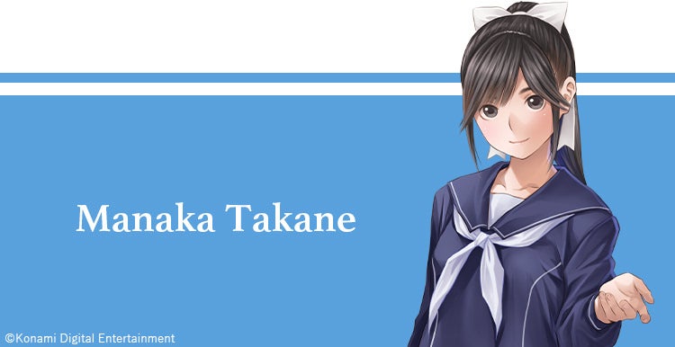 Manaka Takane ©Konami Digital Entertainment