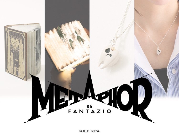 王道ファンタジーRPG『メタファー：リファンタジオ』日常を彩るNEWアイテムが新登場！ METAPHOR RE FANTAZIO ©ATLUS. ©SEGA.