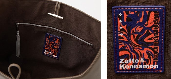 BAG