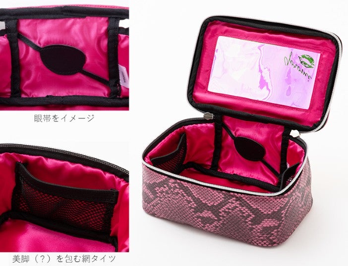 メイクポーチ 眼帯をイメージ 美脚(?)を包む網タイツ