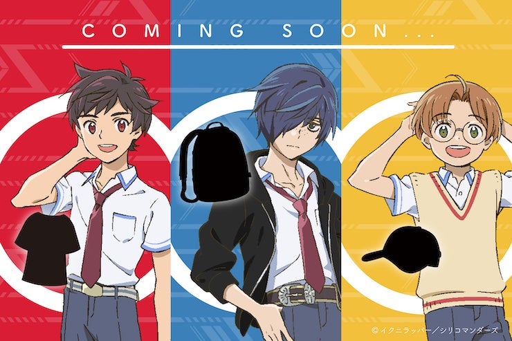 さらざんまい×SuperGroupies コラボアイテムが発売決定!