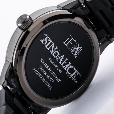 WATCH