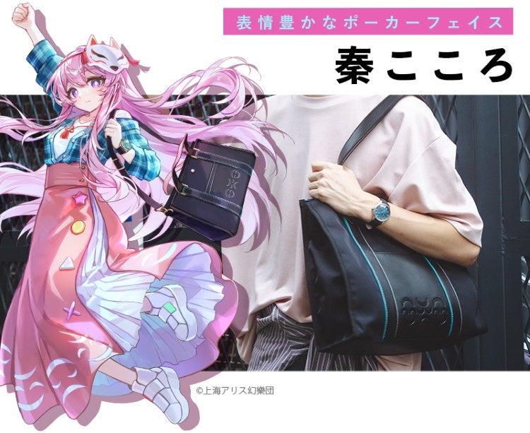 表情豊かなポーカーフェイス 秦こころ &copy;上海アリス幻樂団