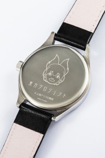 WATCH