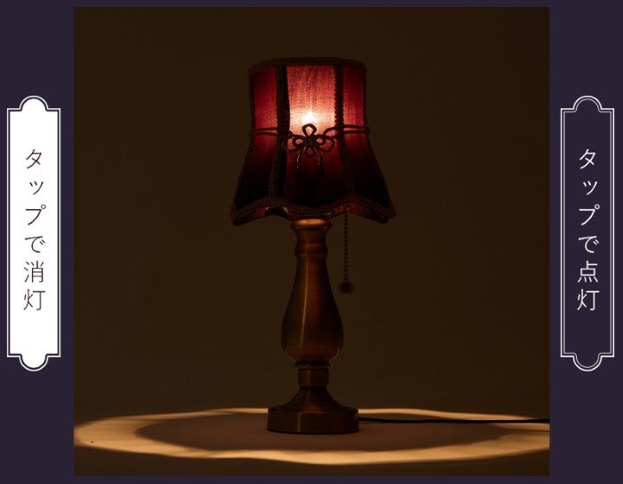 電飾 ON