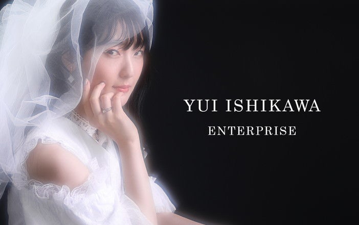 結婚したい！『アズールレーン』声優・石川由依がエンタープライズをイメージしたコーデを披露 YUI ISHIKAWA ENTERPRISE