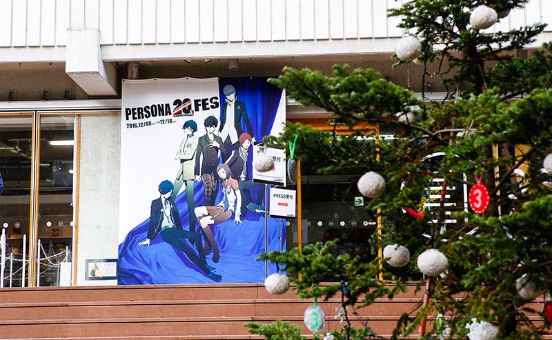  『ペルソナ20thフェス』イベントレポート 〜後編〜