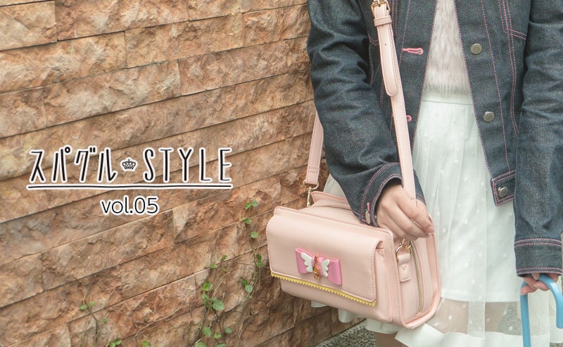 「美少女戦士セーラームーン」と 「プリパラ」のアイテムを持った アイドルが登場！ スパグルSTYLE vol.5