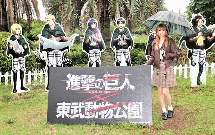 進撃の巨人 東武動物公園 コラボイベントをアニメバウンドで大満喫 進撃の巨人 Supergroupies スーパーグルーピーズ