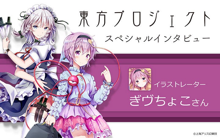 アニメやゲームとコラボしたアパレル グッズ通販 Supergroupies スーパーグルーピーズ アニメやゲームとコラボしたアパレル グッズ通販 Supergroupies スーパーグルーピーズ