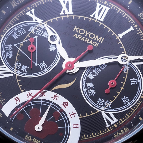 阿良々木暦 モデル 腕時計 物語 シリーズ 物語シリーズ 化物語 Monogatari Series Supergroupies スーパーグルーピーズ