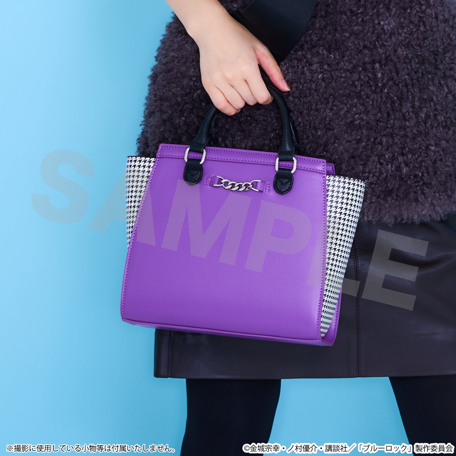 御影 玲王 モデル ショルダーバッグ ブルーロック