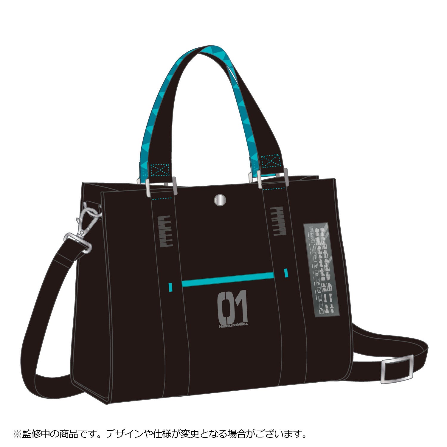初音ミク モデル 2wayトートバッグ