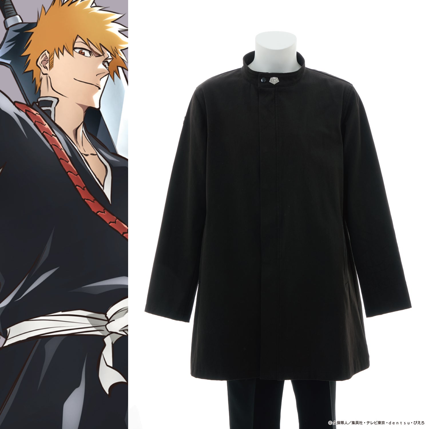黒崎一護 モデル アウター BLEACH 千年血戦篇