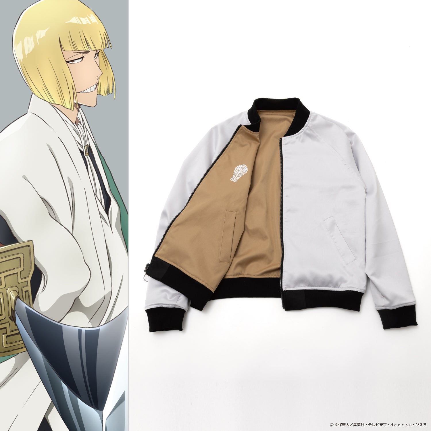 平子真子 モデル アウター BLEACH 千年血戦篇