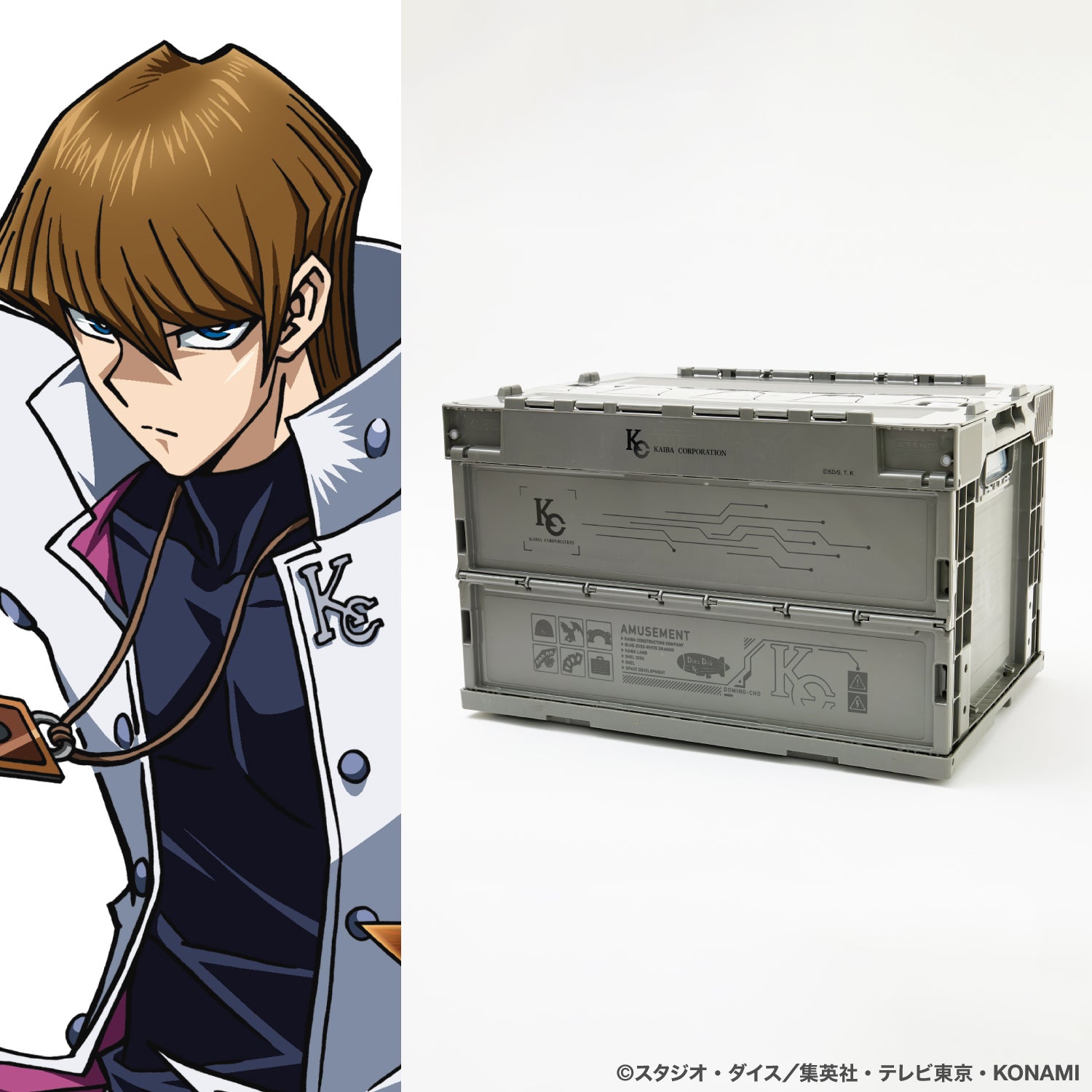 海馬コーポレーション モデル 折りたたみコンテナ 遊☆戯☆王デュエルモンスターズ