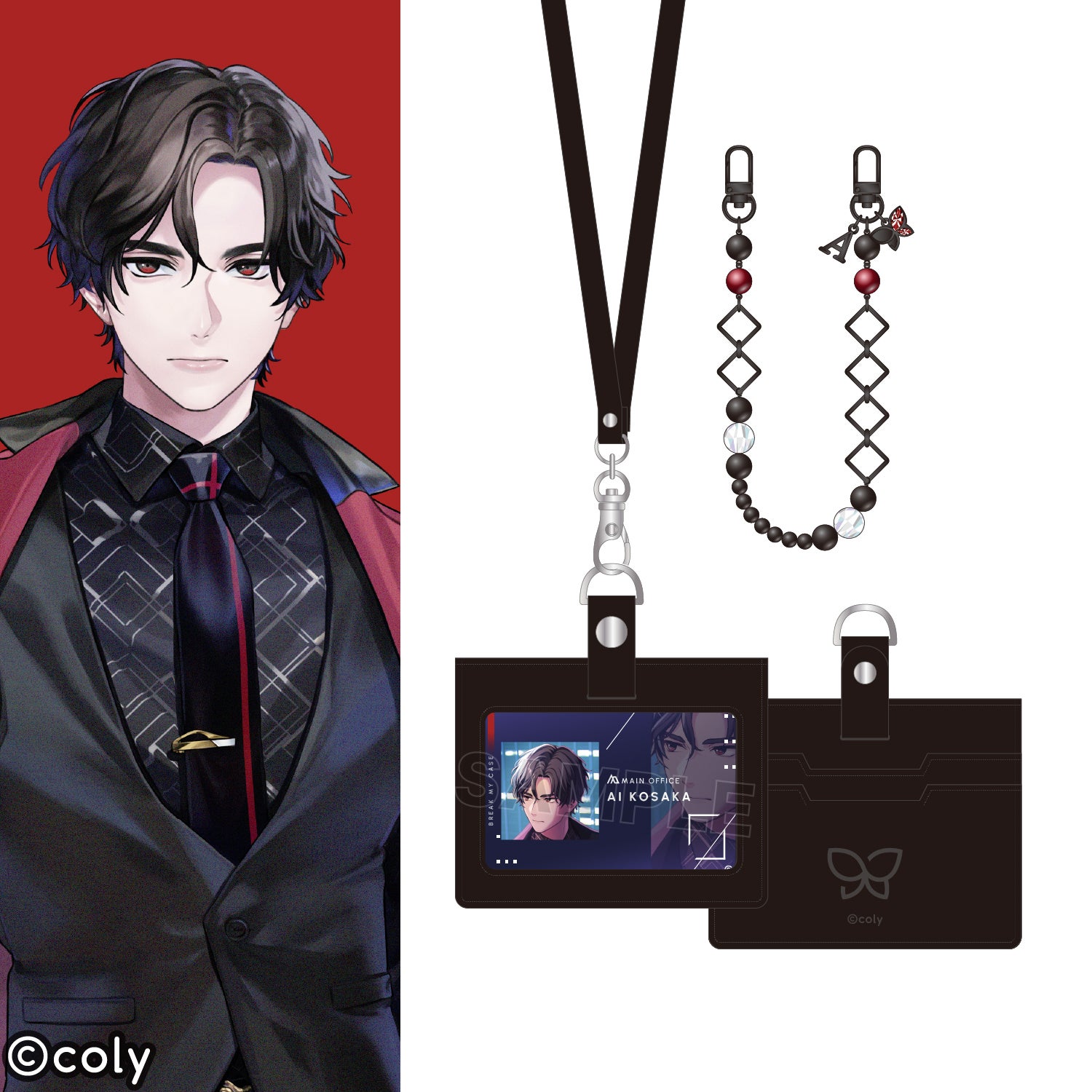 皇坂逢 モデル ビーズストラップ＆IDカードケース セット 『ブレイクマイケース』