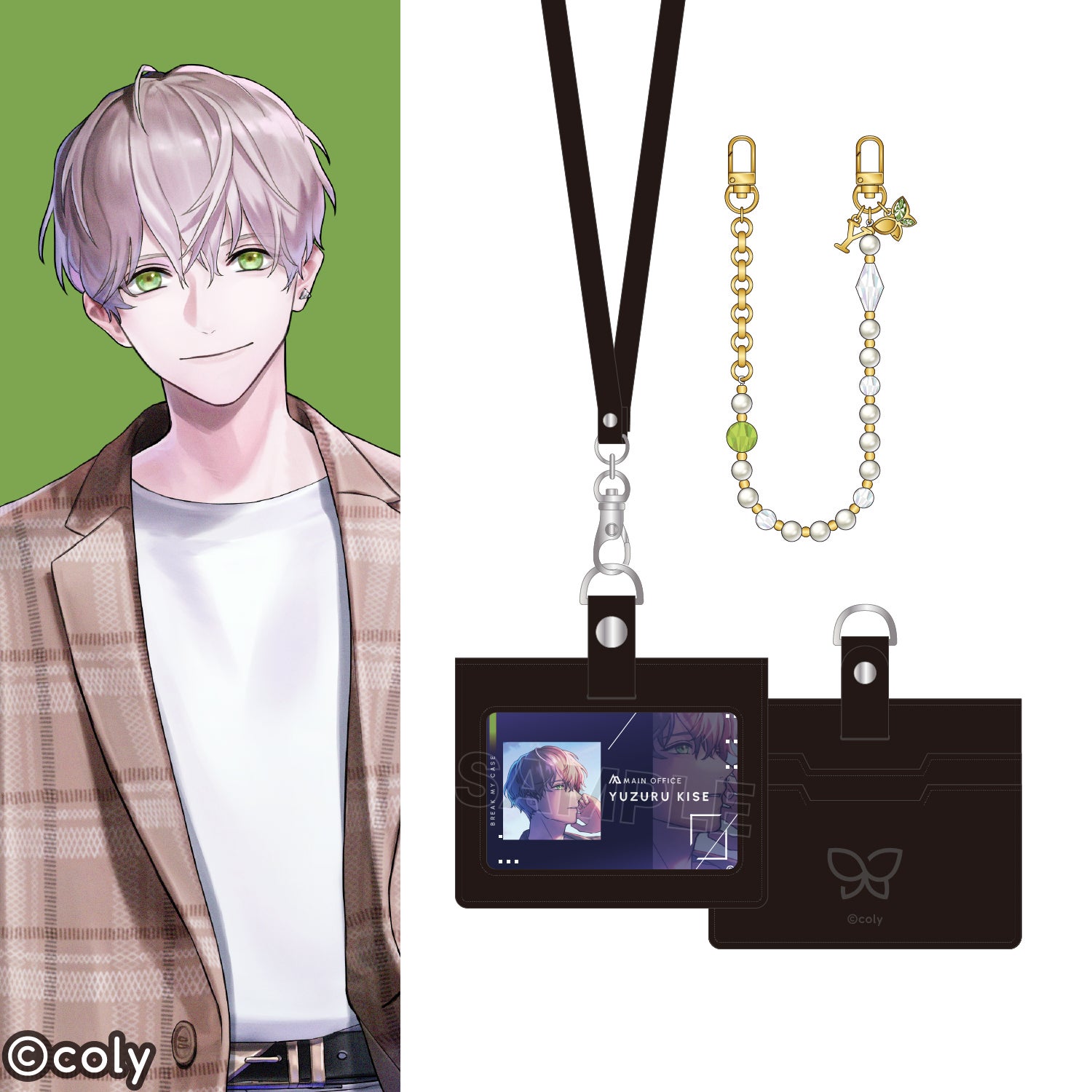 城瀬由鶴 モデル ビーズストラップ＆IDカードケース セット 『ブレイクマイケース』