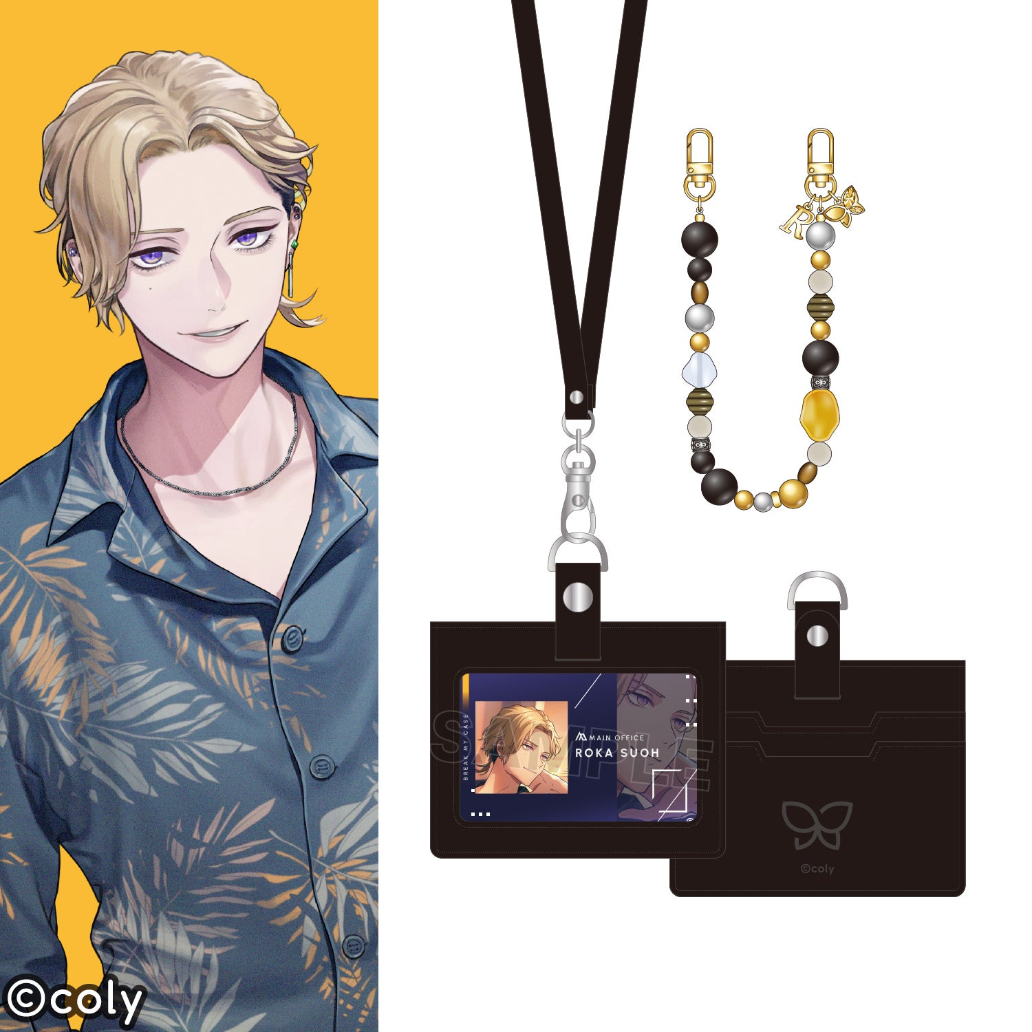 須王芦佳 モデル ビーズストラップ＆IDカードケース セット 『ブレイクマイケース』